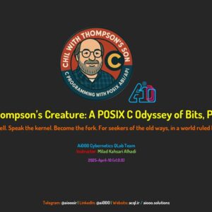 دوره آموزش برنامه‌نویسی C و POSIX