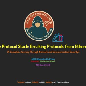 دوره آموزش شبکه، ارتباطات و امنیت