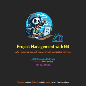 دوره آموزش گیت